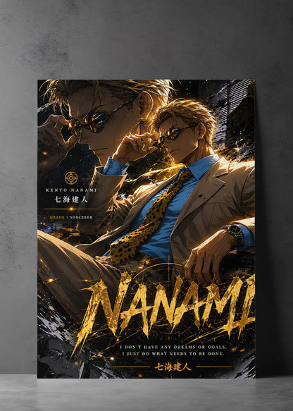Nanami