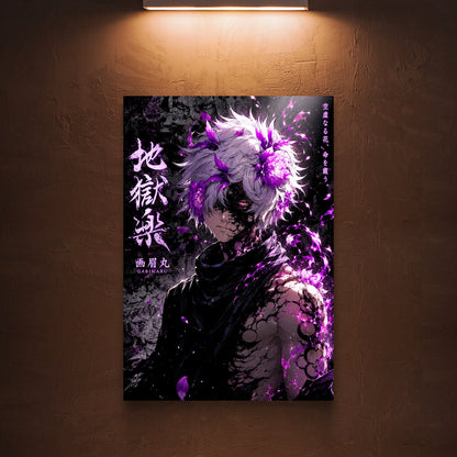 Gabimaru